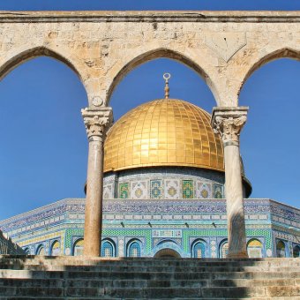 Dome of the Rock. Jerusalem, Israel.