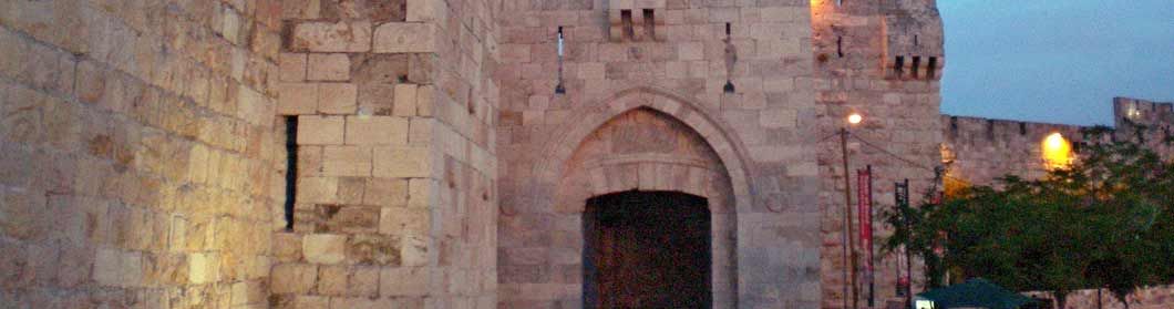 Экскурсия «Ворота Иерусалима»