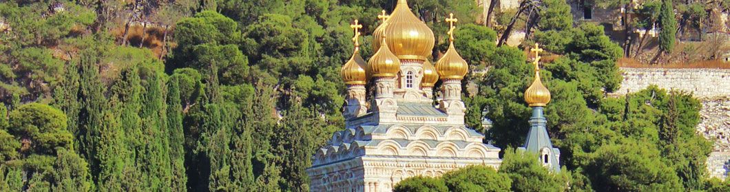 Экскурсия «Иерусалим православный»