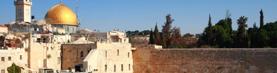 Экскурсия «Стены старого города Иерусалима»